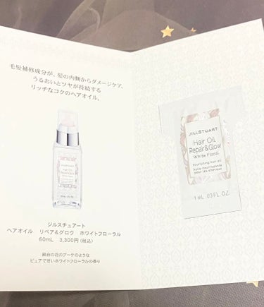 JILL STUART ヘアオイル リペア＆グロウ　ホワイトフローラルのクチコミ「JILL STUART
ヘアオイル リペア＆グロウ　ホワイトフローラル

髪の外側と内側から行.....」（2枚目）