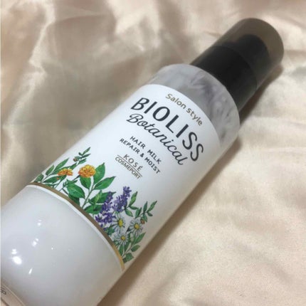 SSビオリス ボタニカル トリートメントミルク (リペア&モイスト)/SSビオリス/ヘアミルクを使ったクチコミ(1枚目)