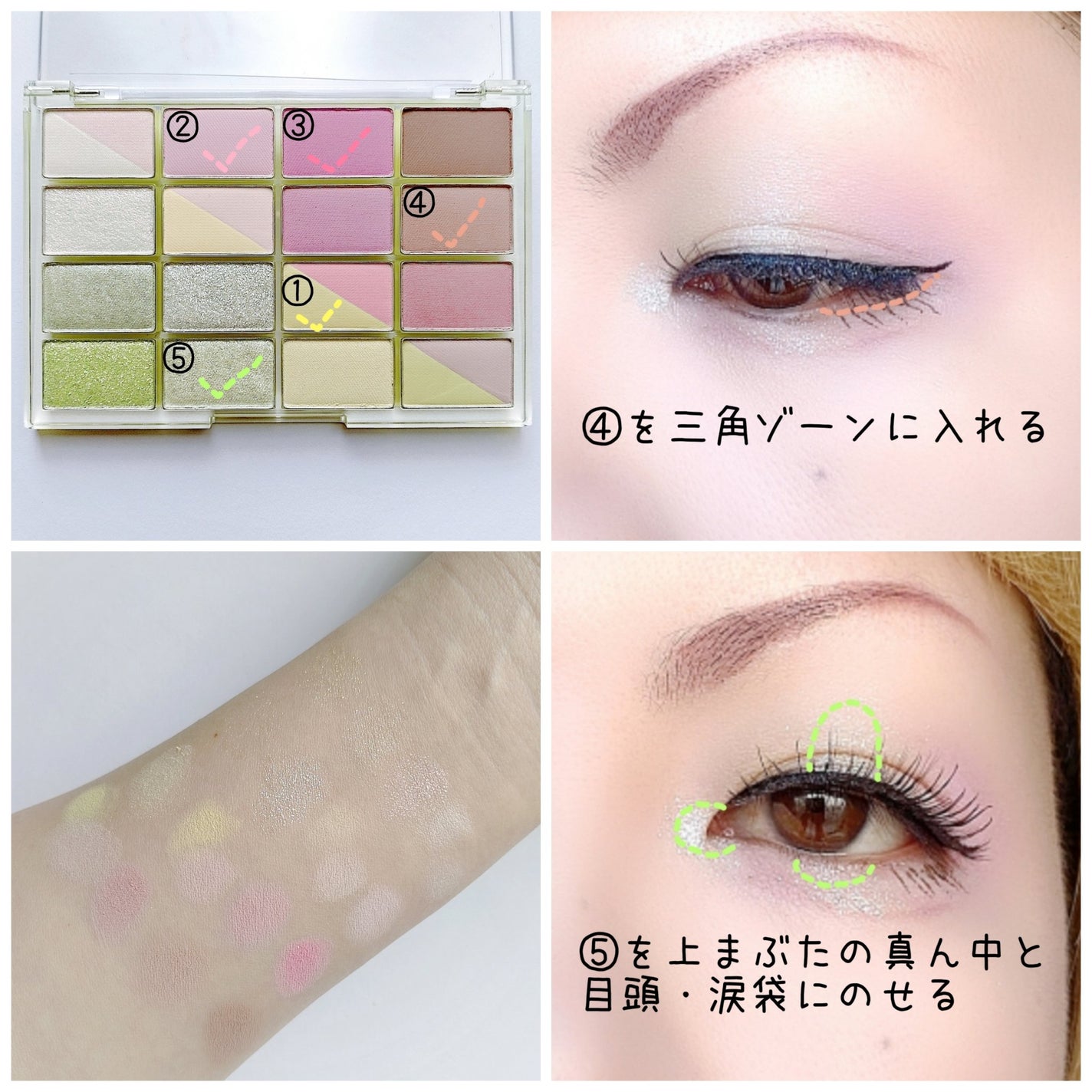 ソフトブラーリングアイパレット/wakemake/アイシャドウパレットを使ったクチコミ(3枚目)