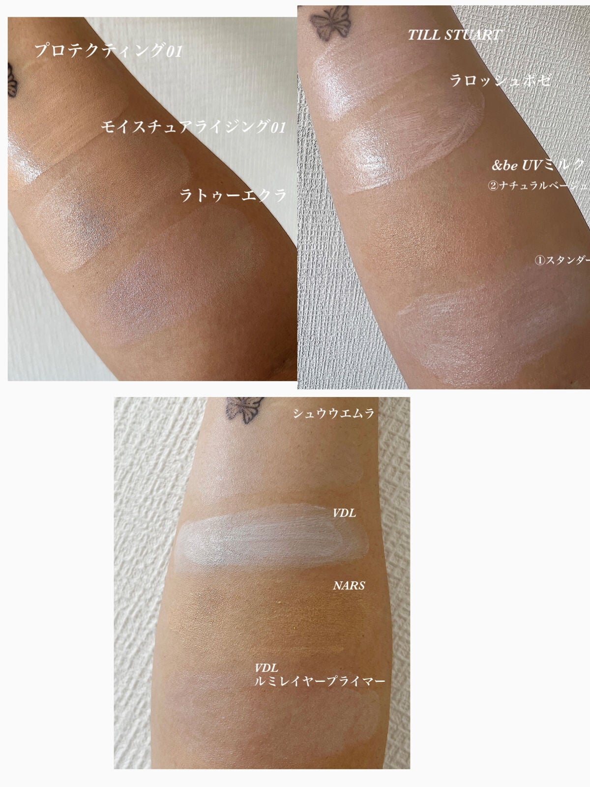 ラトゥー エクラ ファンデーション プライマー N/PAUL & JOE BEAUTE/化粧下地を使ったクチコミ(10枚目)