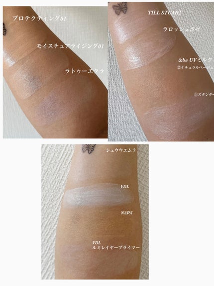 ラトゥー エクラ ファンデーション プライマー N/PAUL & JOE BEAUTE/化粧下地を使ったクチコミ(10枚目)