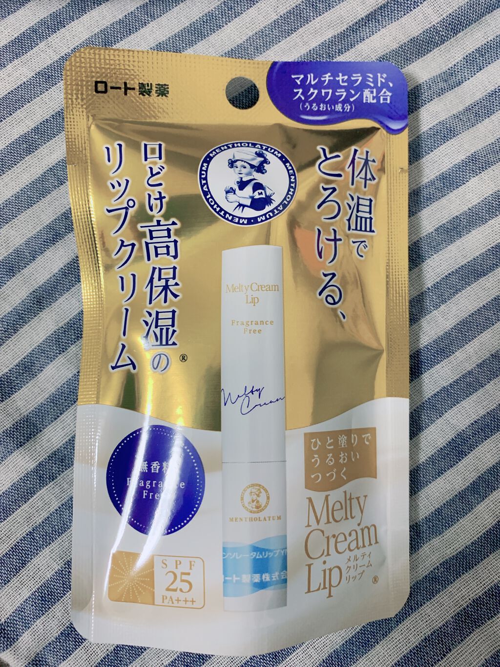 メルティクリームリップ/メンソレータム/リップクリームを使ったクチコミ（1枚目）