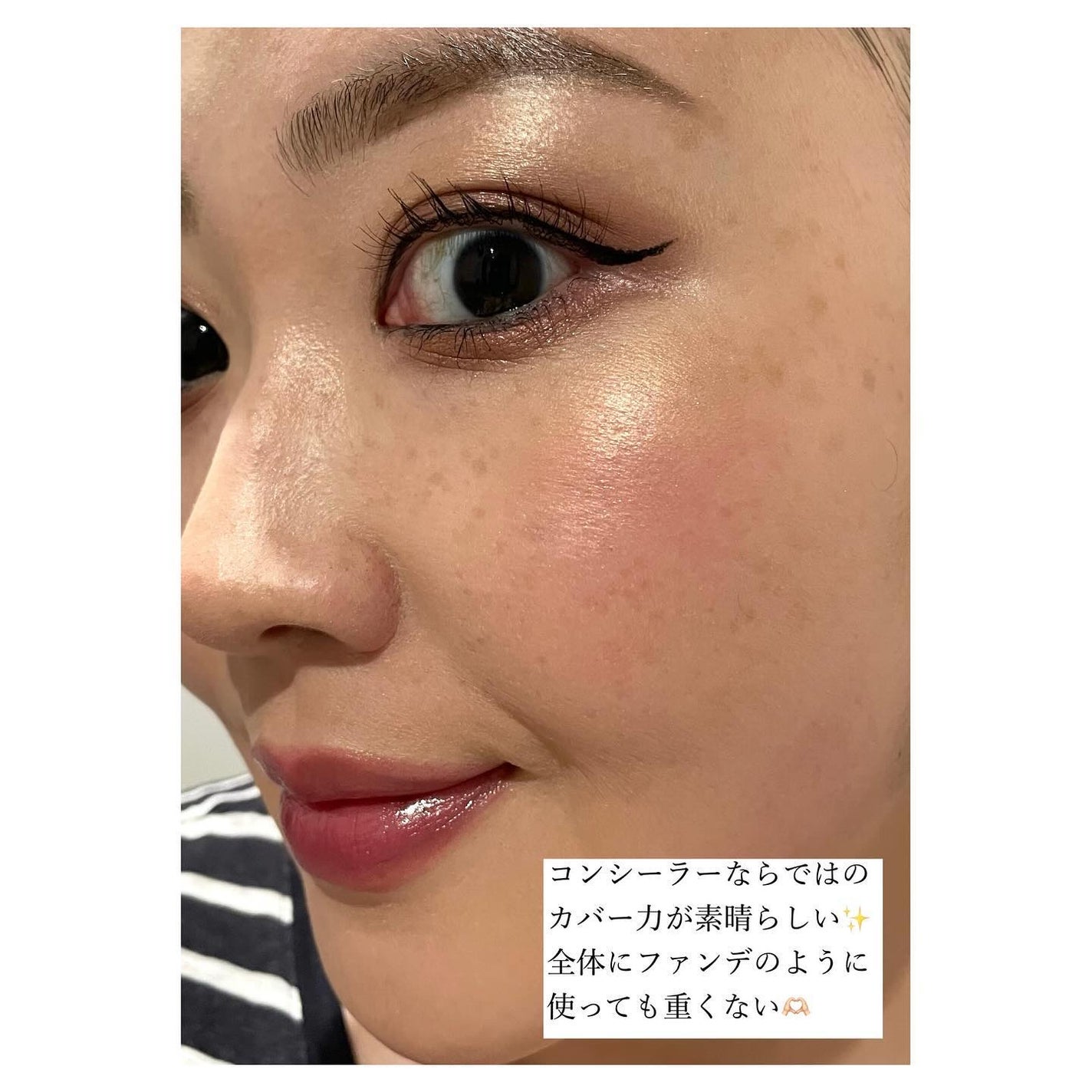 ダーマシンコンシーラー/23years old/リキッドコンシーラーを使ったクチコミ(7枚目)