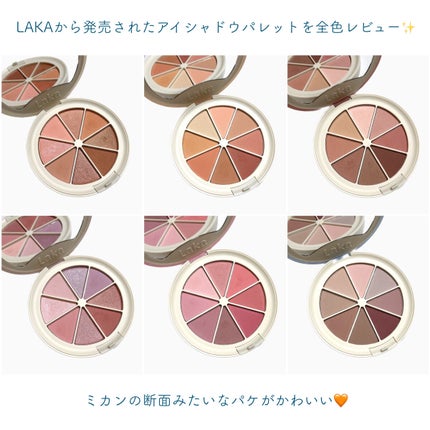 ミドルトーンアイシャドウコレクターパレット/Laka/アイシャドウパレットを使ったクチコミ(2枚目)