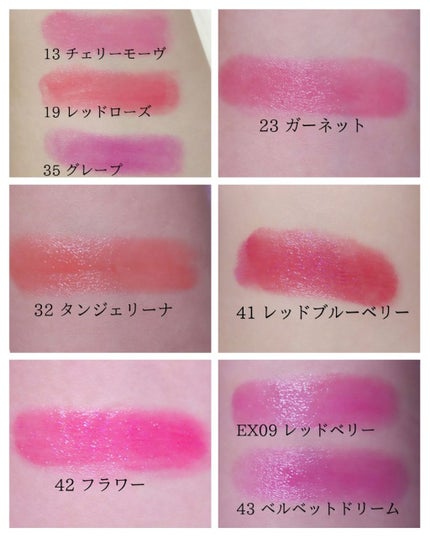 メスメリック リップスティック/CHICCA/口紅を使ったクチコミ(4枚目)