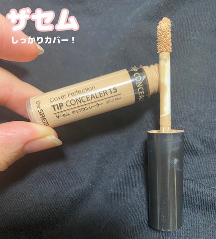 カバーパーフェクション チップコンシーラー/the SAEM/リキッドコンシーラーを使ったクチコミ(1枚目)