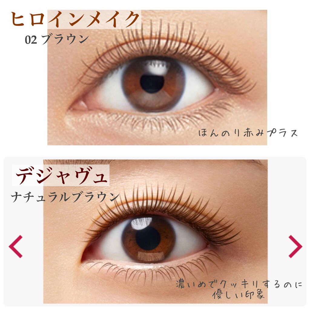 「塗るつけまつげ」ロングタイプ/デジャヴュ/マスカラを使ったクチコミ（3枚目）