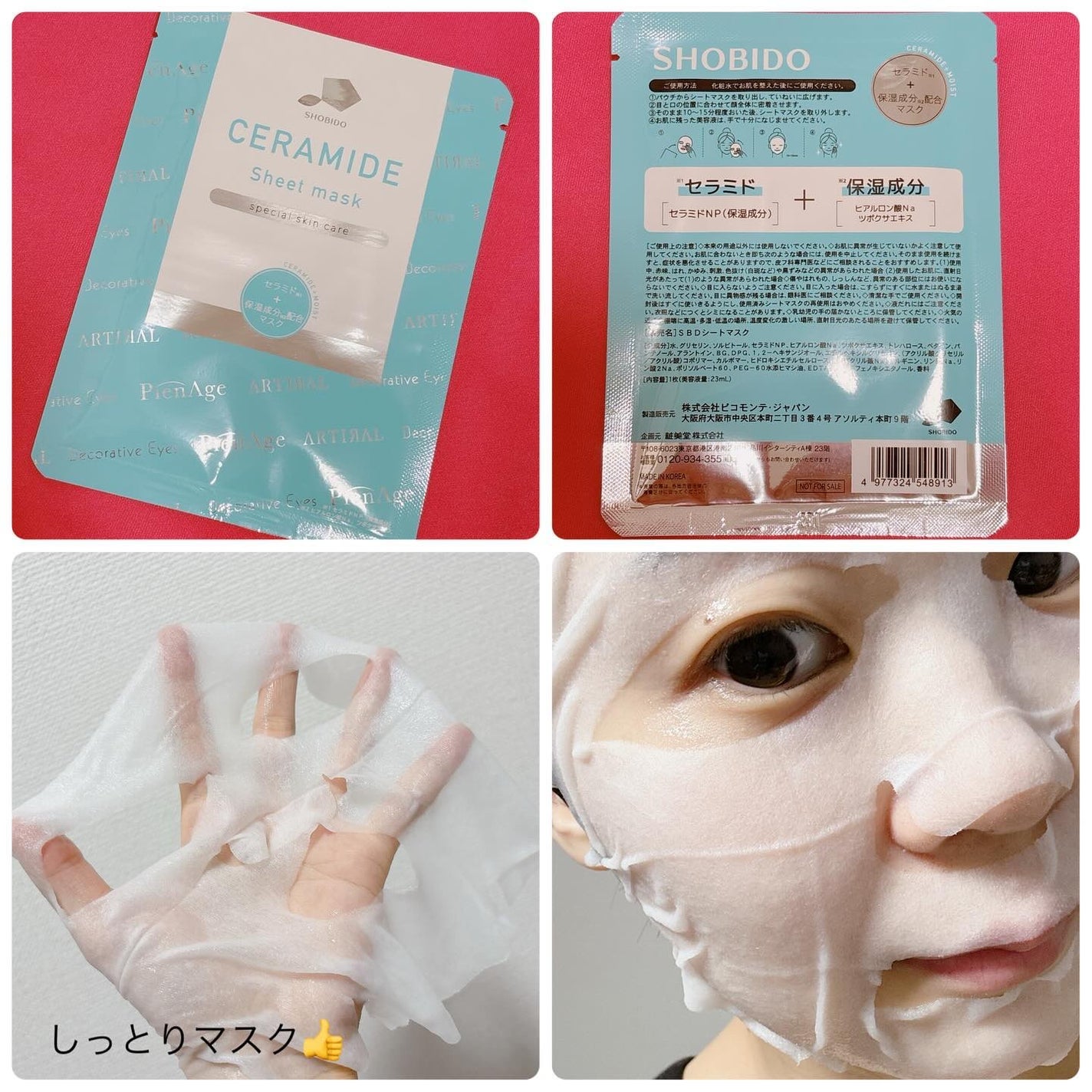 はさんであがるヒートカーラー/SHOBIDO/ホットビューラーを使ったクチコミ(4枚目)