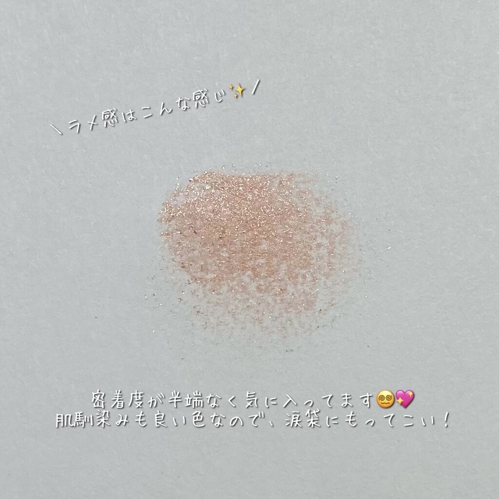 アイグロウ ジェム/DECORTÉ/ジェル・クリームアイシャドウを使ったクチコミ（2枚目）