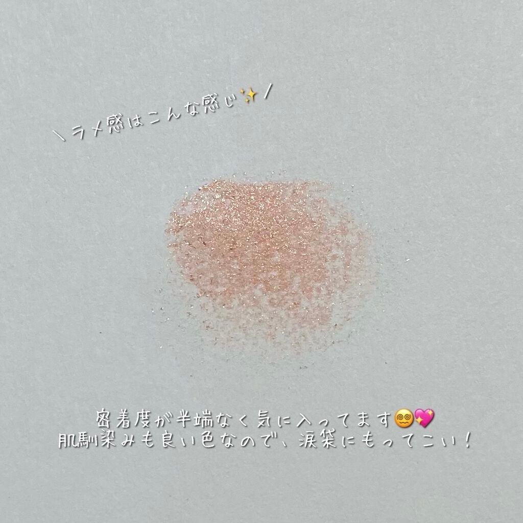 アイグロウ ジェム/DECORTÉ/ジェル・クリームアイシャドウを使ったクチコミ(2枚目)