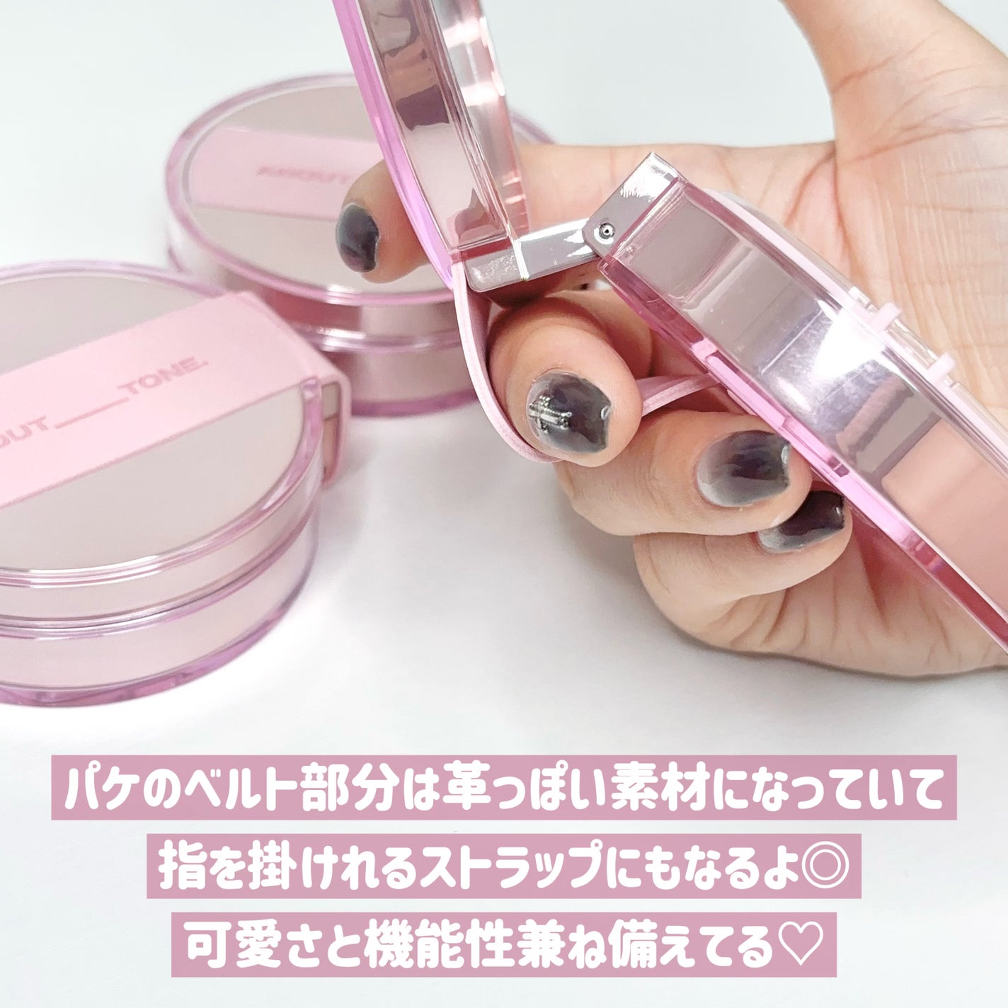 ザ・ブラーパウダーパクト/ABOUT TONE/プレストパウダーを使ったクチコミ(8枚目)