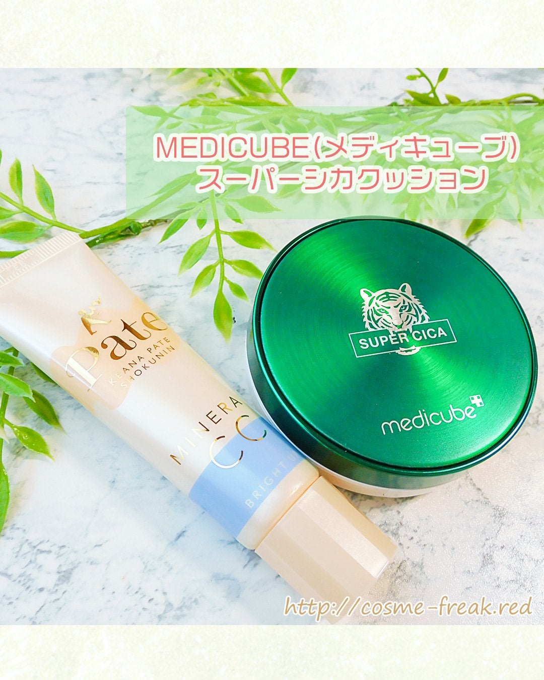 cosme-freak on LIPS 「毛穴パテ職人を極めたい!というわけで、コスメオタの勝手な実験~..」(3枚目)