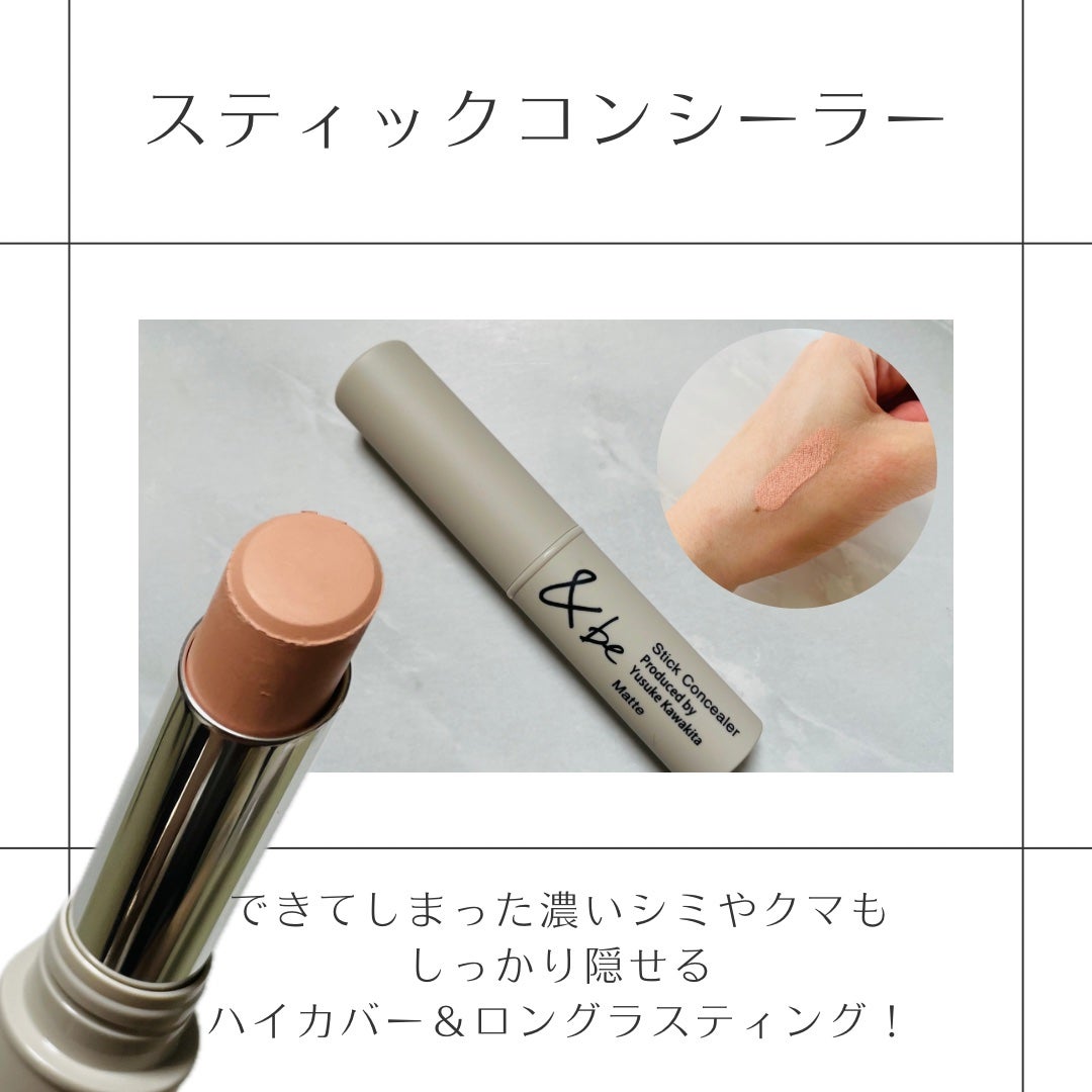 &be クッションファンデーション/&be/クッションファンデーションを使ったクチコミ(4枚目)
