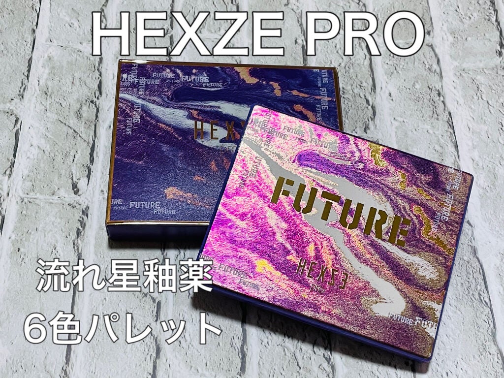 Hexze PRO流れ星釉薬6色ハイライトルミナイザーアイシャドウパレット/HEXZE(ヘックスゼ)/アイシャドウパレットを使ったクチコミ(1枚目)