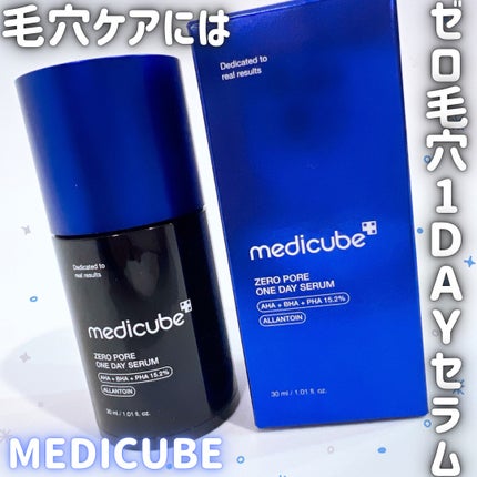 ゼロ毛穴1DAYセラム/MEDICUBE/美容液を使ったクチコミ(1枚目)