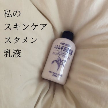 乾燥が気になるこの時期の必需品♡
乳液のご紹介です！

とっても使いやすくてオススメなのでぜひチェックしてみてくださいꪔ̤̱ꪔ̤̱ꪔ̤̱

#ハトムギ #スキンケア #乳液 #プチプラ #コスパ #保湿