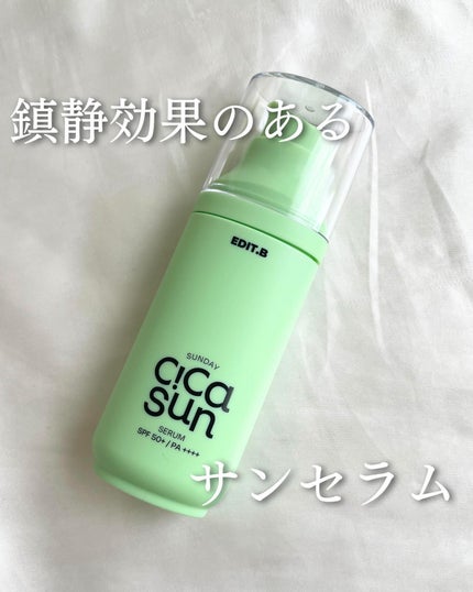 サンデーシカサンセラム/EDIT.B/美容液を使ったクチコミ(1枚目)