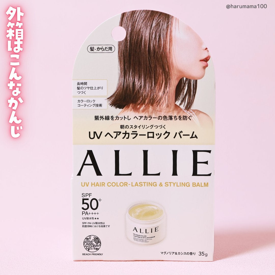 ã¢ãªã£ãŒ ã¯ãããã¥ãŒã㣠UV ãã¢ã«ã©ãŒã©ã¹ãã£ã³ã°ïŒã¹ã¿ã€ãªã³ã° ããŒã /ã¢ãªã£ãŒ/ãã¢ããŒã ã䜿ã£ãã¯ãã³ãïŒ6æç®ïŒ