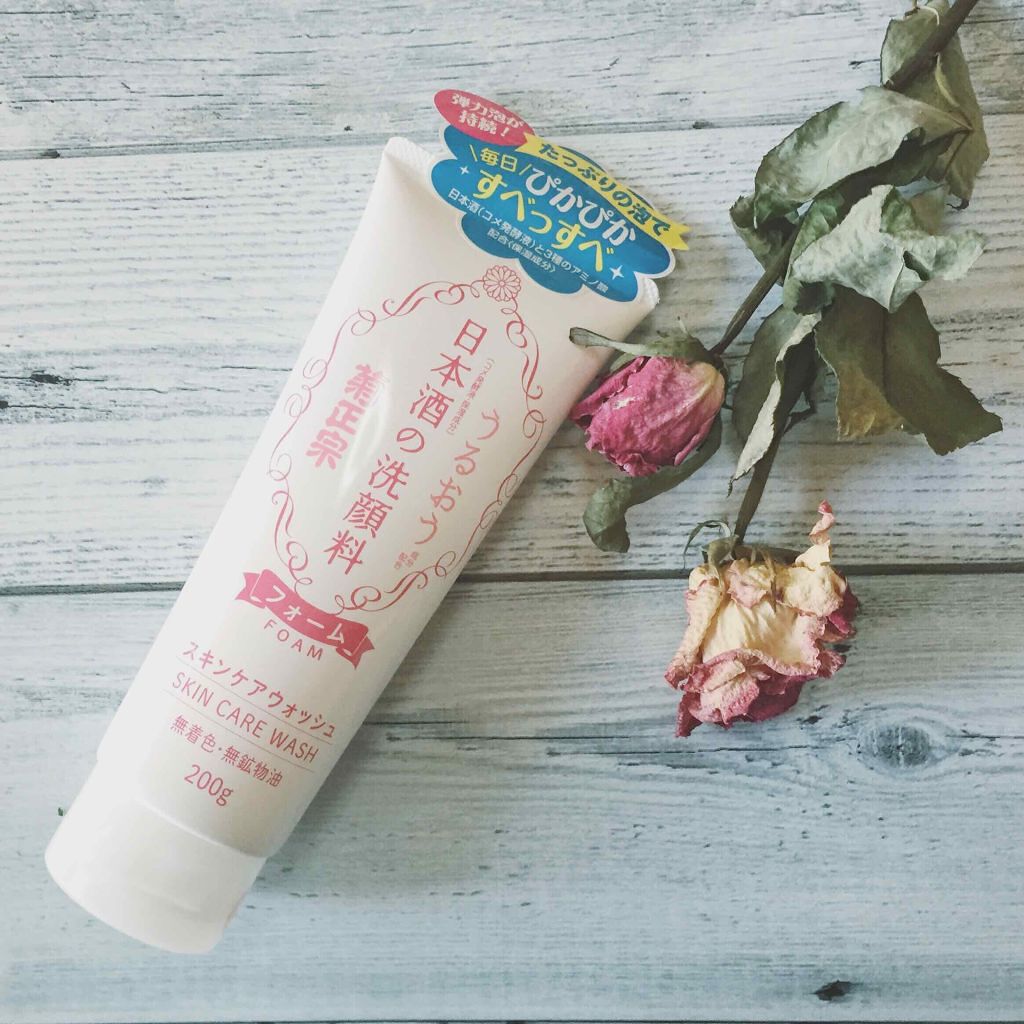 日本酒の洗顔料/菊正宗/洗顔フォームを使ったクチコミ(1枚目)