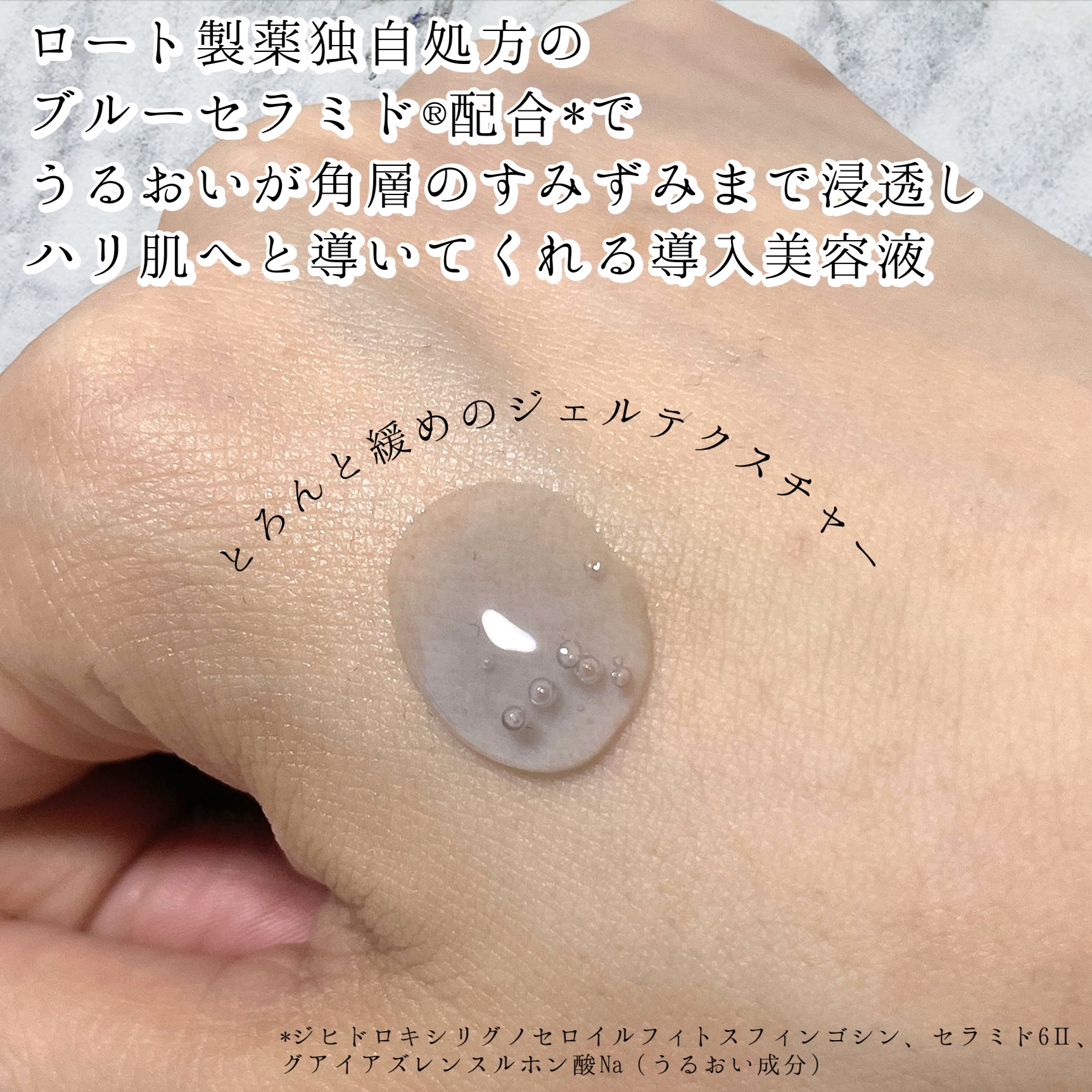 ディープブーストセラム/ブルーミオ/美容液を使ったクチコミ（3枚目）