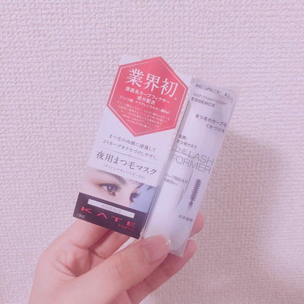 ラッシュマキシマイザーES/KATE/マスカラ下地を使ったクチコミ(1枚目)