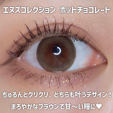 N’s COLLECTION 1day/N’s COLLECTION/ワンデー(1DAY)カラコンを使ったクチコミ(2枚目)