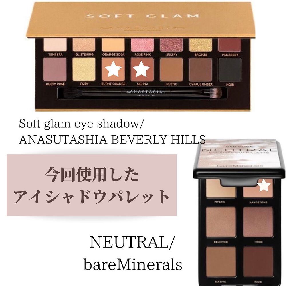 SOFT GLAM アイシャドウ パレット/アナスタシア ビバリーヒルズ/アイシャドウパレットを使ったクチコミ（2枚目）