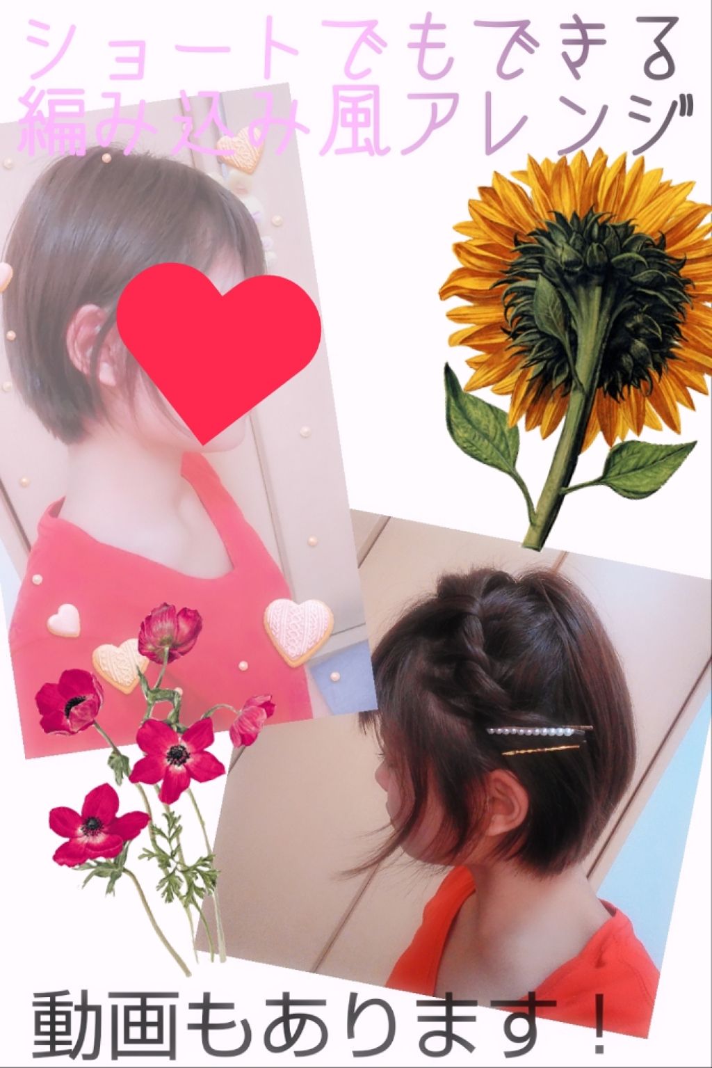 補修ミルク もっととてもしっとり/ビューティラボ/ヘアミルクを使ったクチコミ(1枚目)