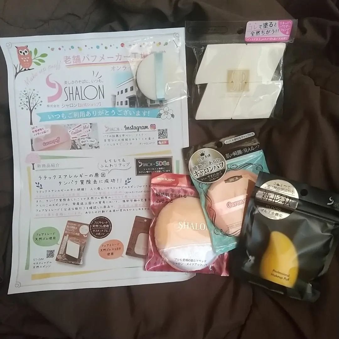 ねむいひと on LIPS 「#シャロンパフ#フォロワー様1000人キャンペーン#メイクアッ..」(1枚目)