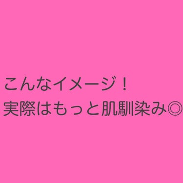 カラーティントリップ/CEZANNE/口紅を使ったクチコミ（2枚目）