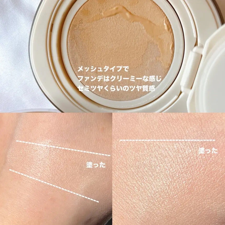 ブリージンググロークッション/Healus/クッションファンデーションを使ったクチコミ(4枚目)