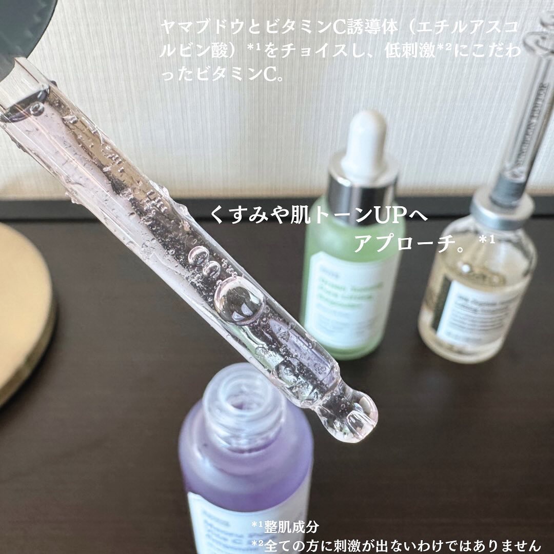 ヤマブドウビタCダークスポットアンプル/SUNGBOON EDITOR（成分エディター）/美容液を使ったクチコミ（3枚目）