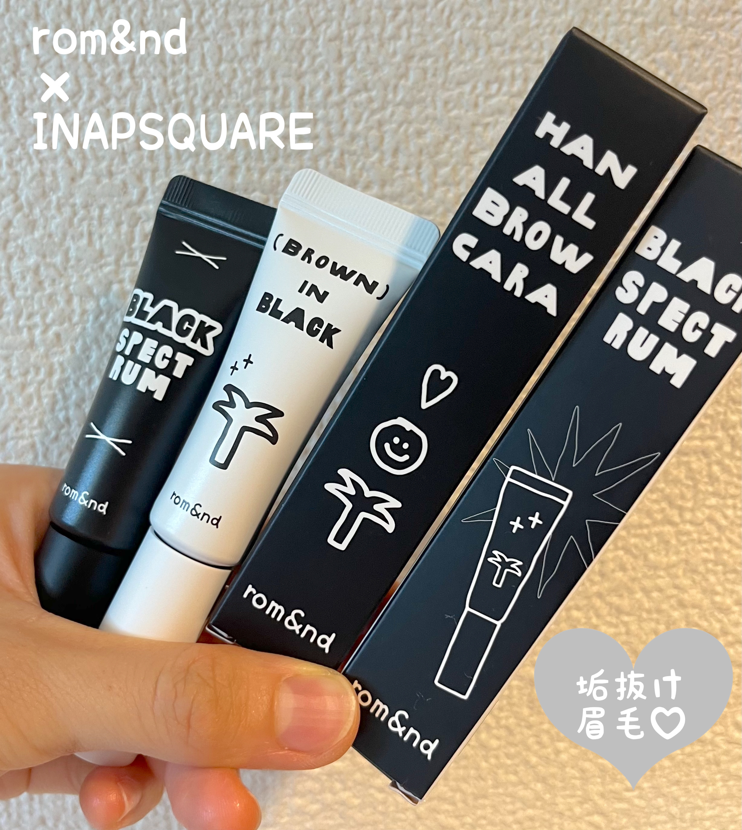 ハンオールブロウカラ 03 モダンベージュ（INAPSQUAREコラボ）/rom&nd/眉マスカラを使ったクチコミ（1枚目）