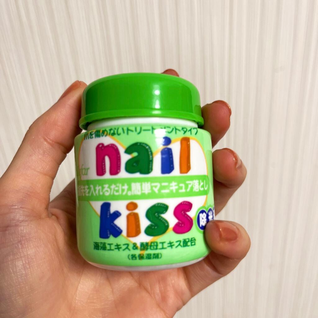 エルファー ネイルキッスC/DAISO/除光液を使ったクチコミ(1枚目)