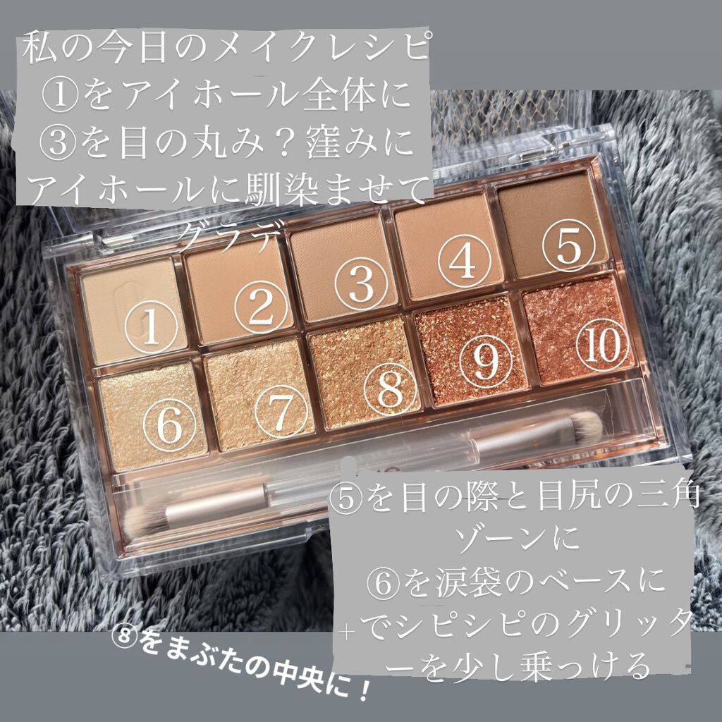 プロ アイ パレット/CLIO/アイシャドウパレットを使ったクチコミ（2枚目）