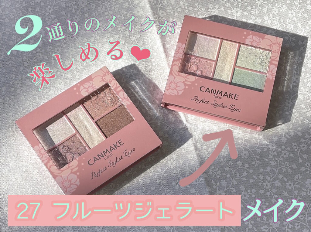 クイックラッシュカーラーER/キャンメイク/マスカラ下地を使ったクチコミ（1枚目）