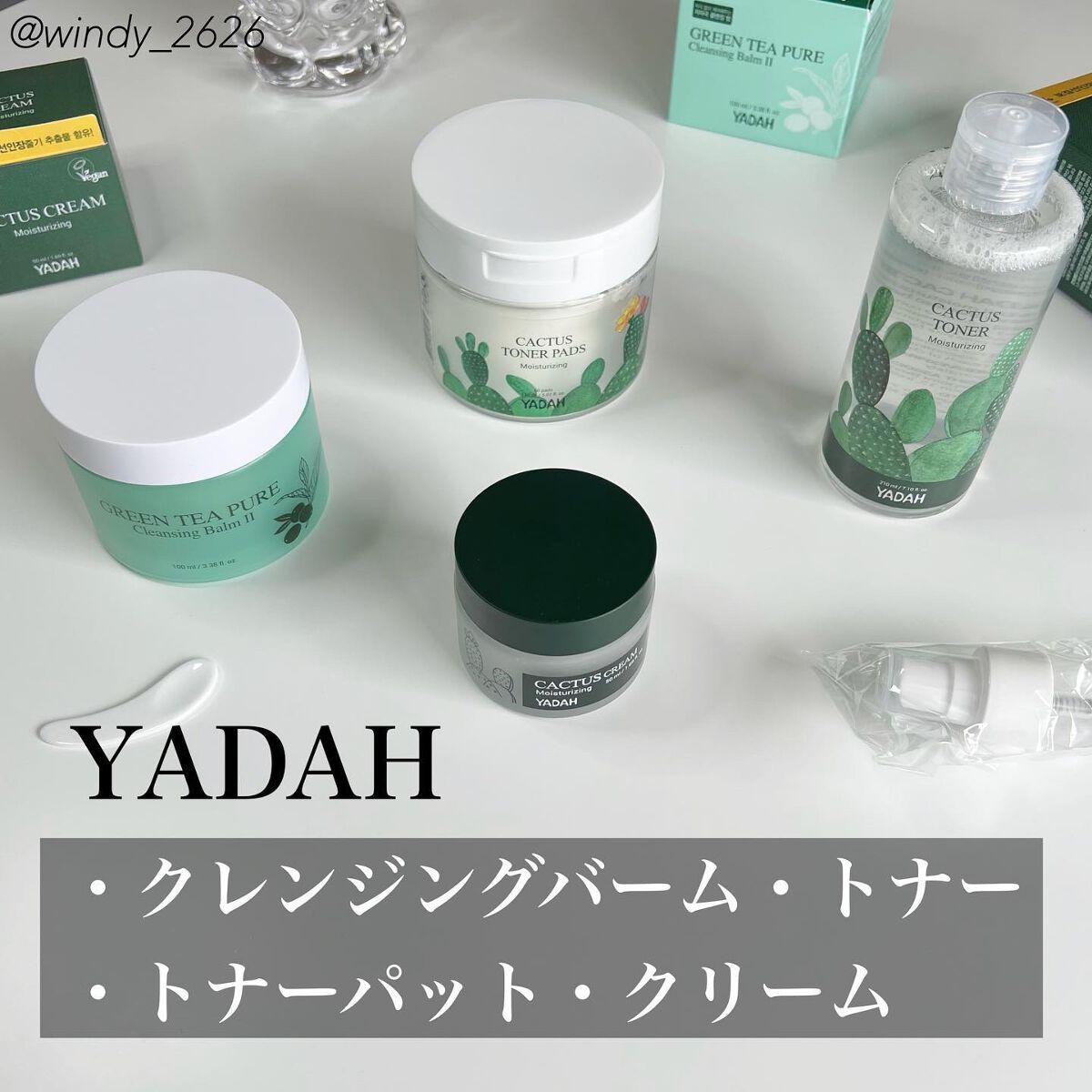 カクタストナーパッド/YADAH/トナーパッドを使ったクチコミ(1枚目)