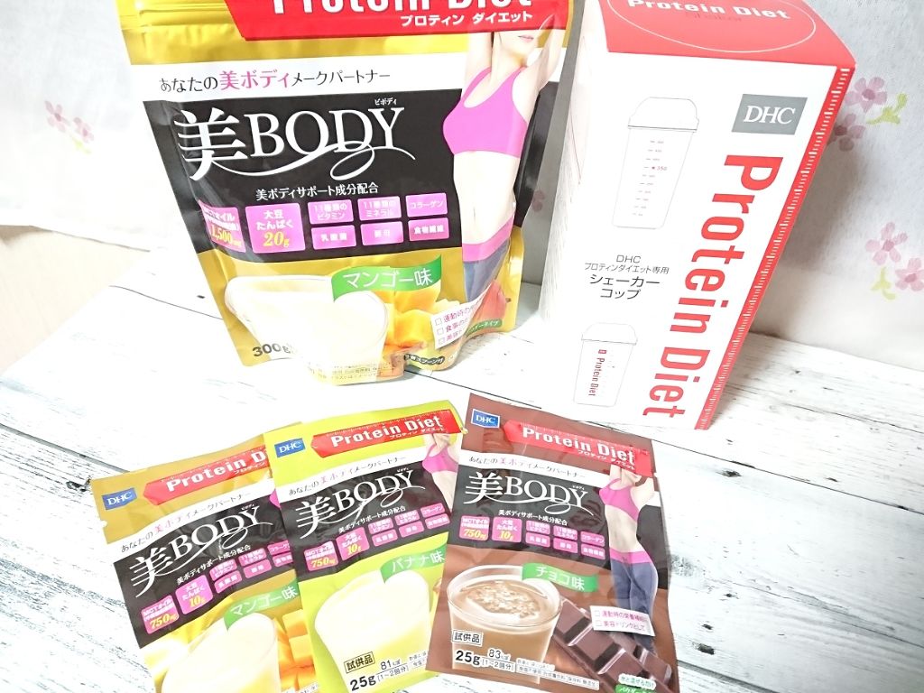 ＤＨＣプロテインダイエット美ＢＯＤＹ/DHC/その他プロテインを使ったクチコミ（1枚目）