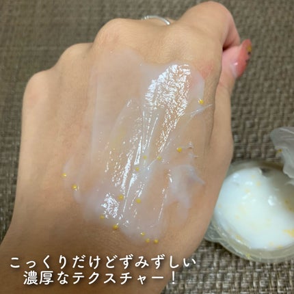パンテーンマカロン ヘアマスク うるつやリッチ/パンテーン/ヘアマスク・ヘアパックを使ったクチコミ(5枚目)