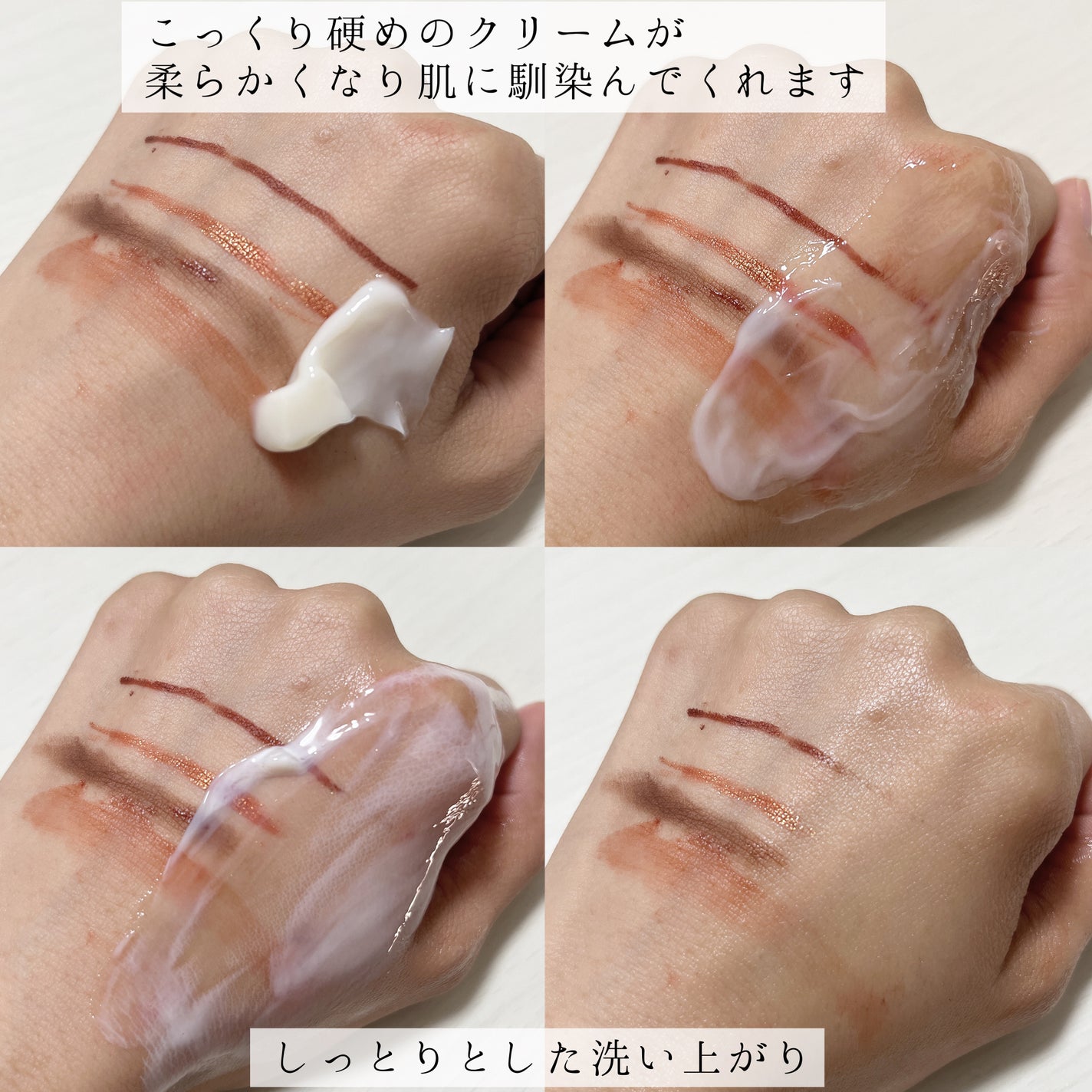 クレンジングバター/ボタニズム /クレンジングバームを使ったクチコミ(3枚目)