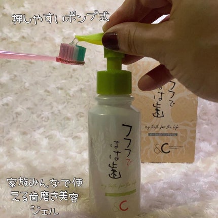 を使ったクチコミ(3枚目)