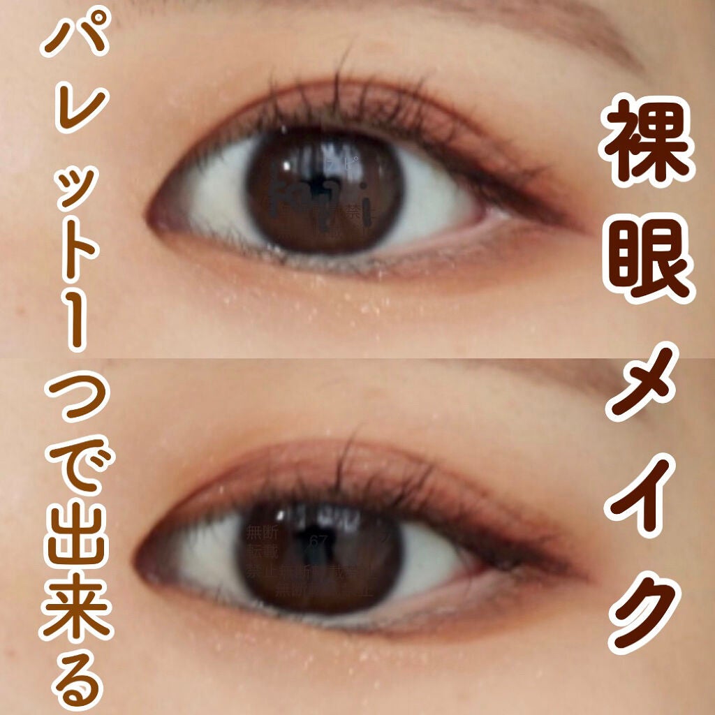 プレイカラーアイシャドウ メープルロード/ETUDE/アイシャドウパレットを使ったクチコミ(1枚目)