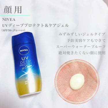 パウダリーUVアロエスティック SPF50+/PA++++/ネイチャーリパブリック/日焼け止め・UVケアを使ったクチコミ（2枚目）