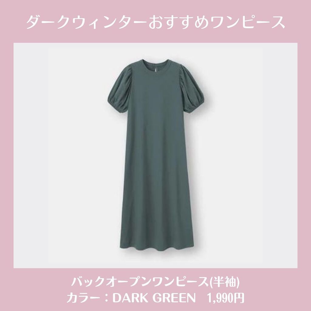 ð¢ð±ð²ðžð»ð²ððª on LIPS ããã€ãã芧ããã ãããããšãããããŸãð·âšã€ã¡ãŒãžã³ã³ãµã«ãã£..ãïŒ4æç®ïŒ