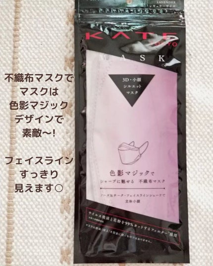 あずきるん on LIPS 「肌触り優しくて柔らかい◎耳ゴムがブラックで引き締まる!ずっとつ..」(2枚目)