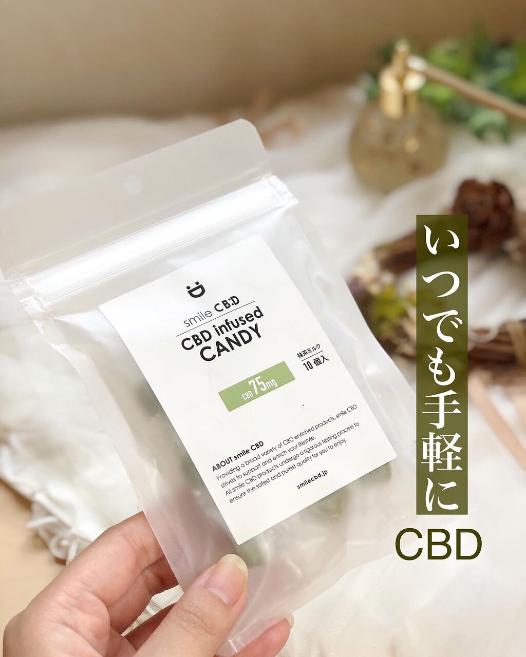 ð¥ð¢ð¬ð.ðððð çŸå®¹ã©ã€ã¿ãŒ on LIPS ã..äœããšè©±é¡ãªCBDãæ°ã«ãªã@lisa.1656ã§ãäŒçµ±äº¬..ãïŒ1æç®ïŒ