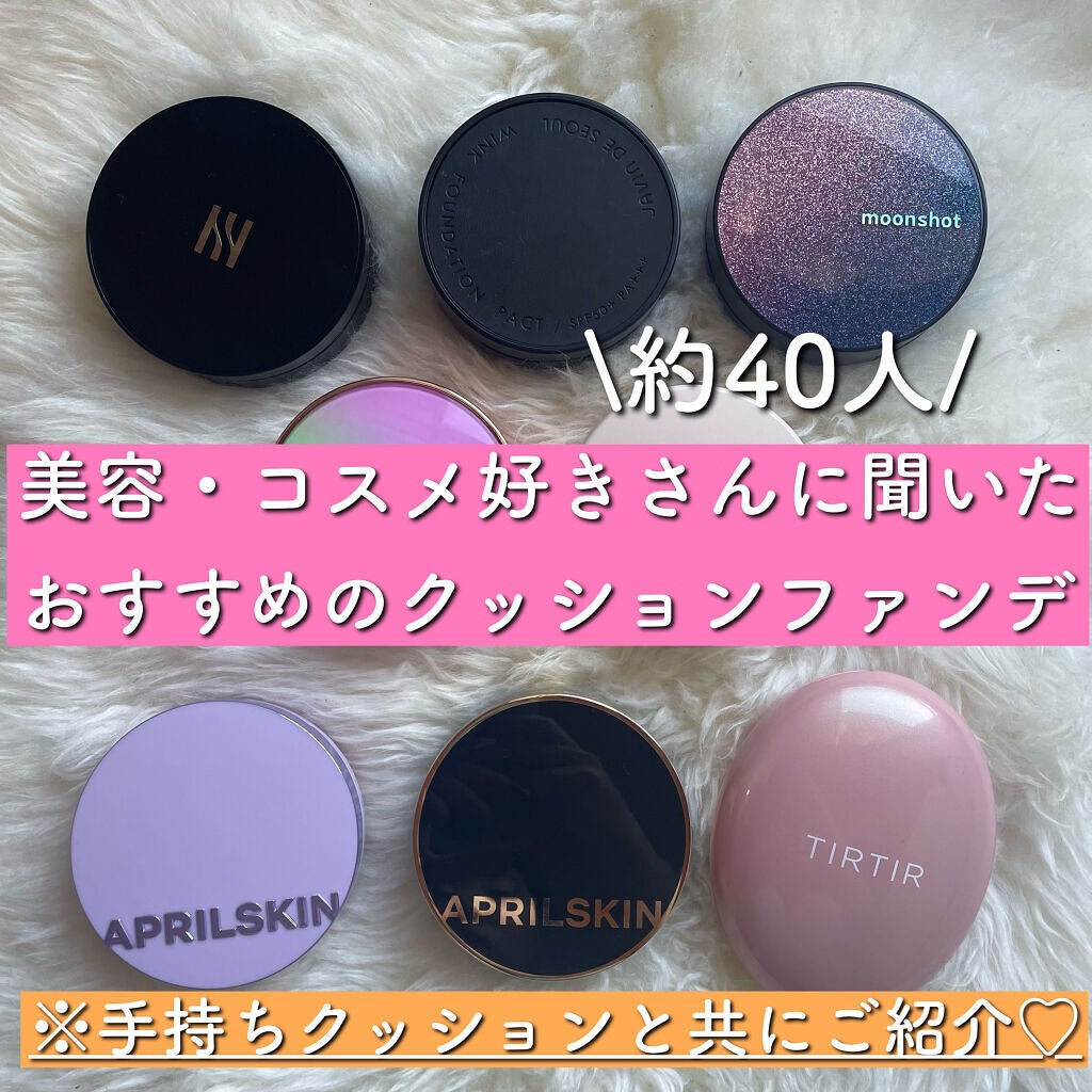 マジックスノークッション ブラック 2.0/APRILSKIN/クッションファンデーションを使ったクチコミ(1枚目)