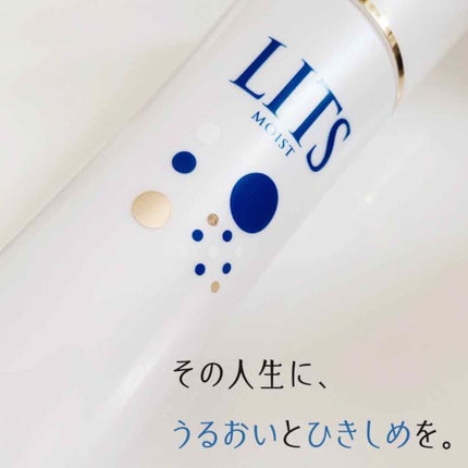 モイスト ローション/リッツ/化粧水を使ったクチコミ(1枚目)