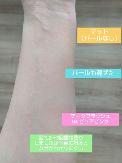 チークブラッシュ/CEZANNE/パウダーチークを使ったクチコミ(6枚目)