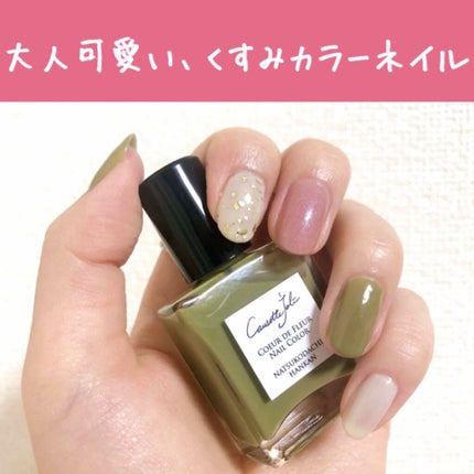 カラフルネイルズ/キャンメイク/マニキュアを使ったクチコミ(1枚目)